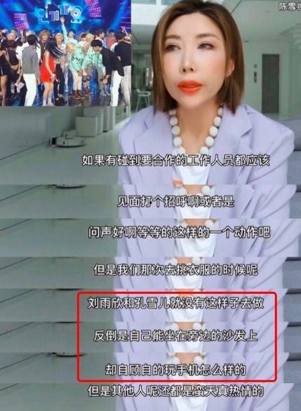 爆料娱乐圈化妆师,幕后美颜魔术师揭秘！  第3张