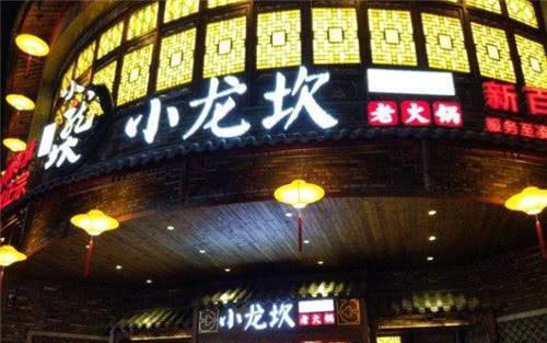 石家庄服务员最新爆料,餐厅幕后那些事儿  第2张