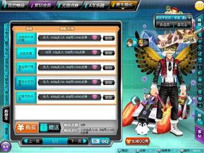 qq飞车点券返场衣服最新爆料,揭秘最新爆料，经典服饰即将回归！