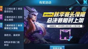 追梦王者爆料视频大全最新,揭秘最新爆料视频大全精彩瞬间  第2张