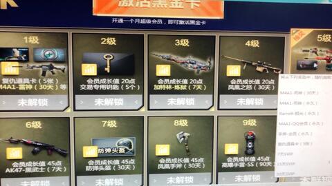 cf后期活动爆料最新,神秘宝藏等你来寻！  第2张