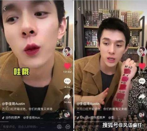 娱乐吃瓜直播间直播视频,娱乐吃瓜直播间幕后花絮大曝光  第2张