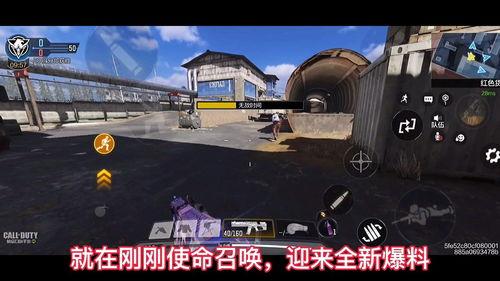 使命召唤暑假最新爆料,全新战役与刺激玩法大揭秘！  第2张