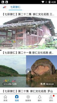 铅山最新爆料消息视频播放,视频揭秘惊人内幕,真相即将揭晓! 第1张 铅山最新爆料消息视频播放,视频揭秘惊人内幕,真相即将揭晓! 第1张