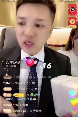 驴家阿宇最新爆料,揭秘娱乐圈幕后真相  第3张