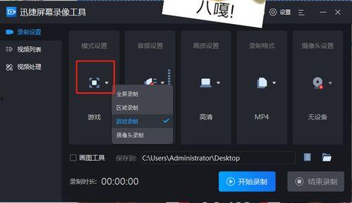 游戏视频娱乐爆料软件,视频娱乐爆料软件带你畅游虚拟世界